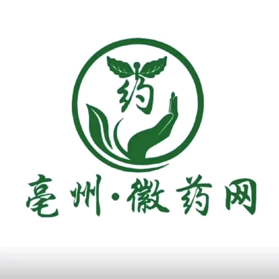 徽药网种植-小裴