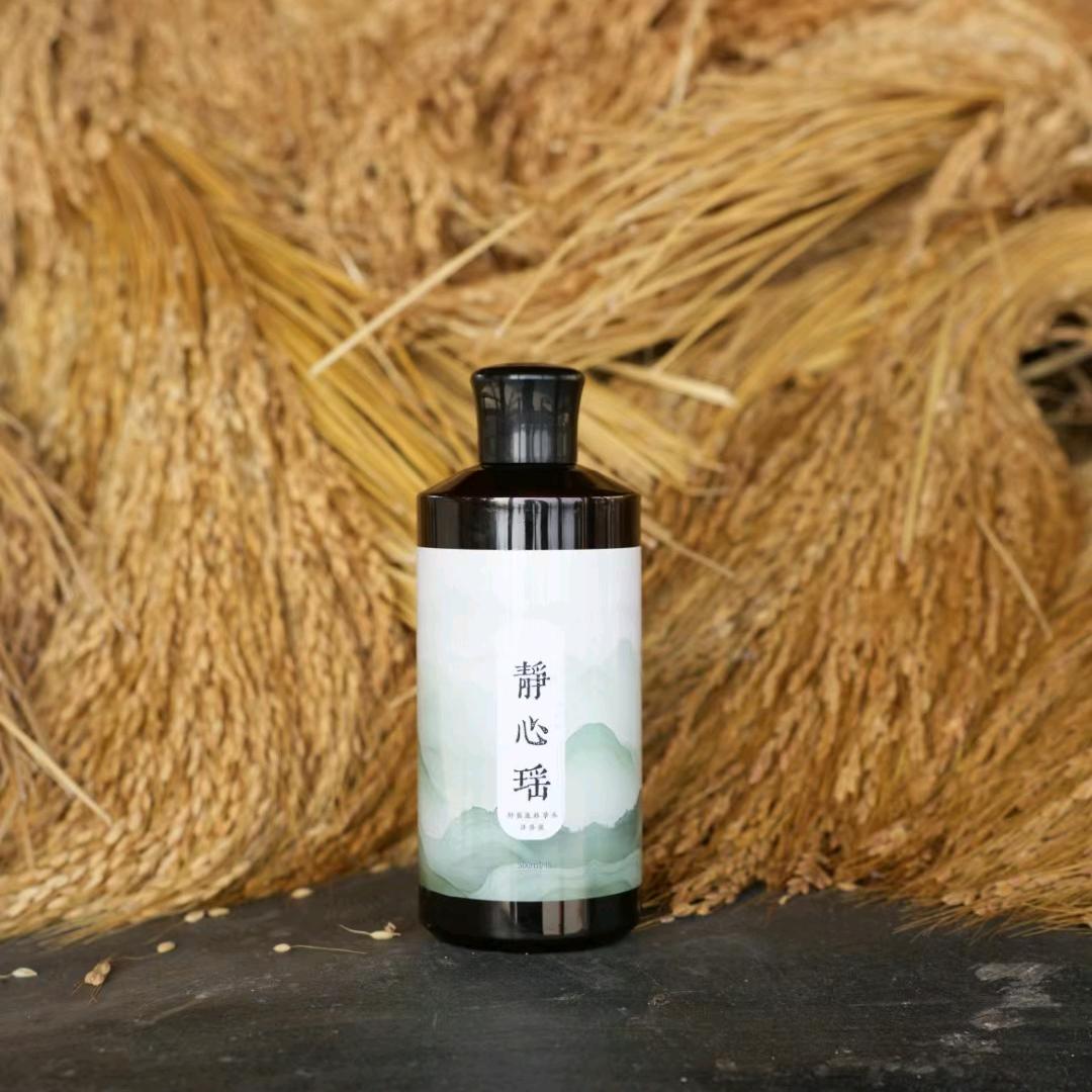 小明哥爱瑶浴