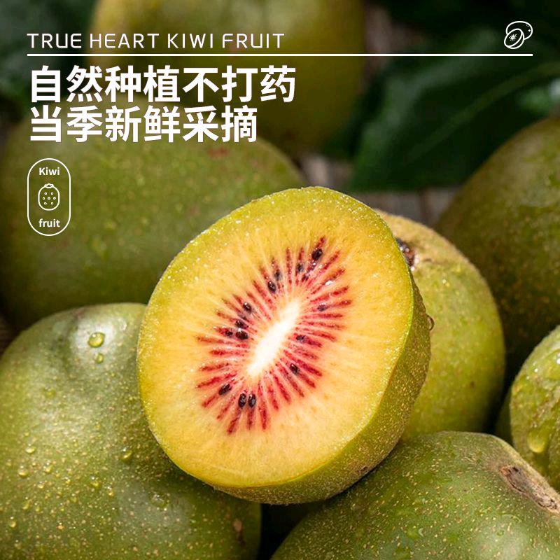 雅字号优生鲜店铺