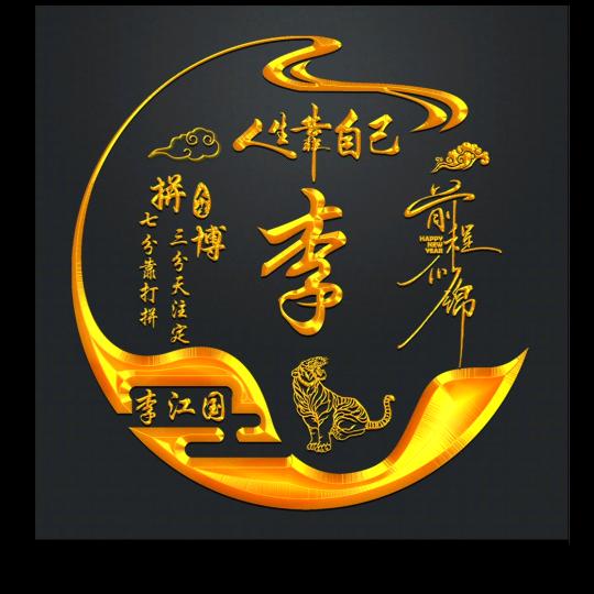 江国