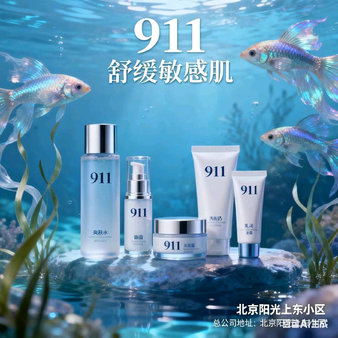 为于朦胧冲破渔网（哑巴30天）