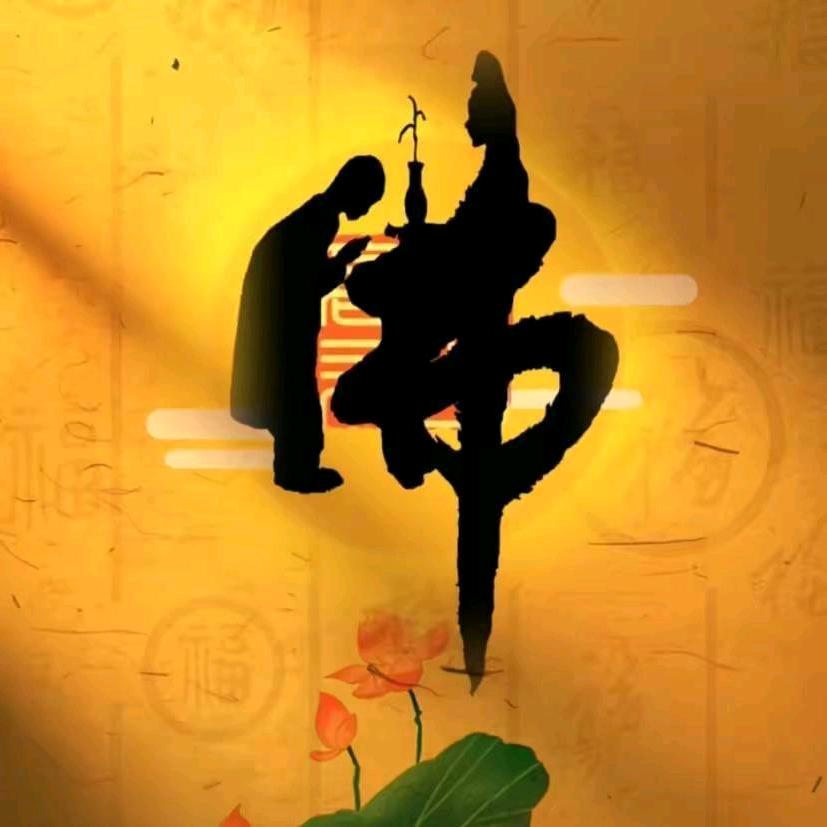 莲花菩提