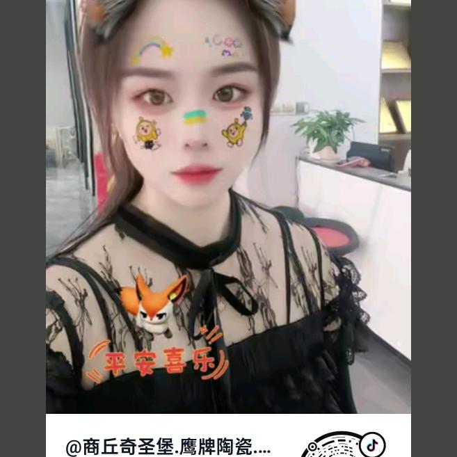 奇圣堡&鹰牌瓷砖（红星百汇建材城店）