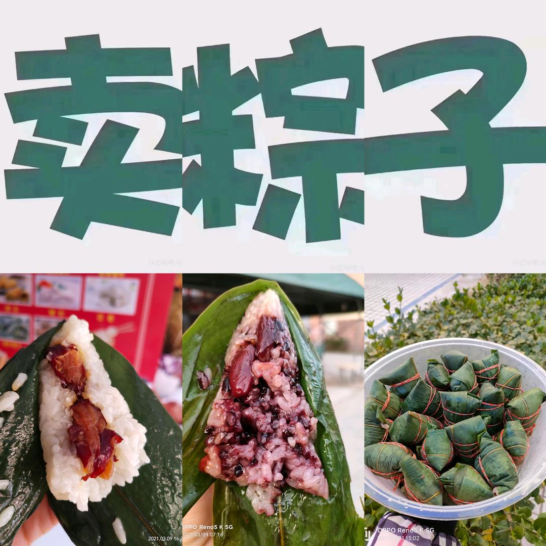 绿豆饼中西式蛋糕