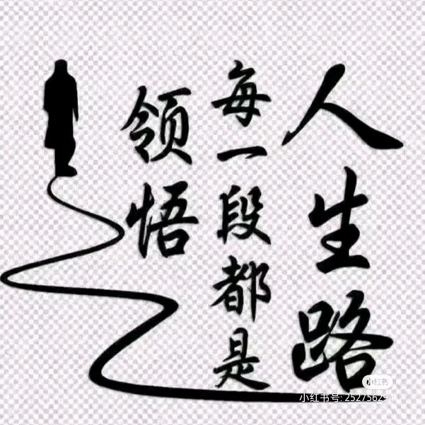 钓个小鱼（郑）