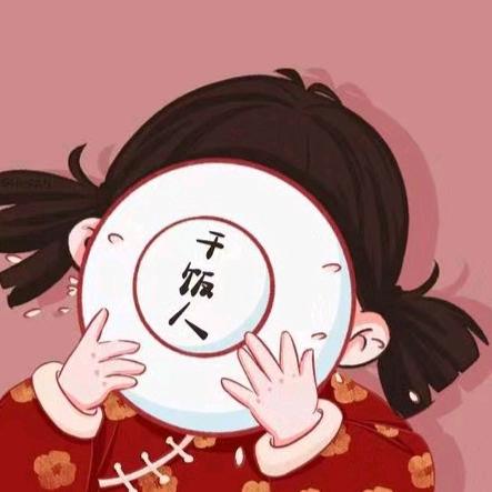 DX⁶®小馋😋