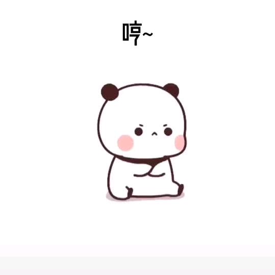 小海螺*