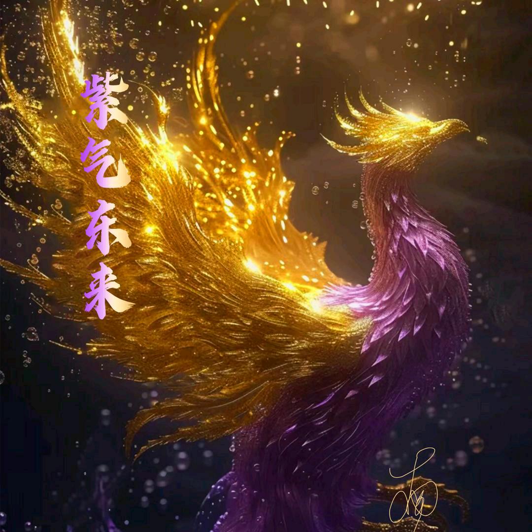 谢天谢地,不忘祖先,敬畏圣贤
