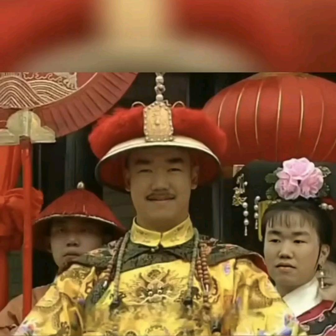 爱新觉羅~~啊丘