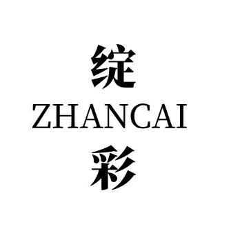 绽彩美妆旗舰店直播