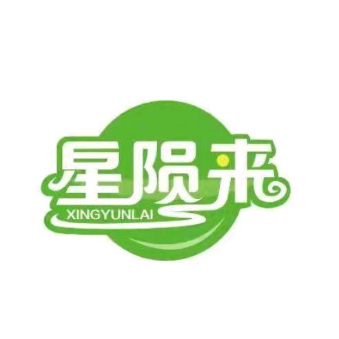 星陨来陨石康养粱顺燕