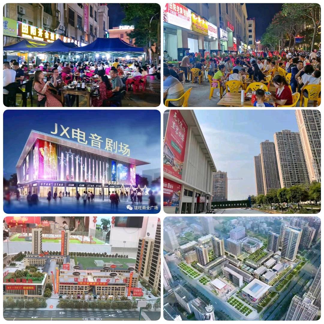 靓点心☞谭点事