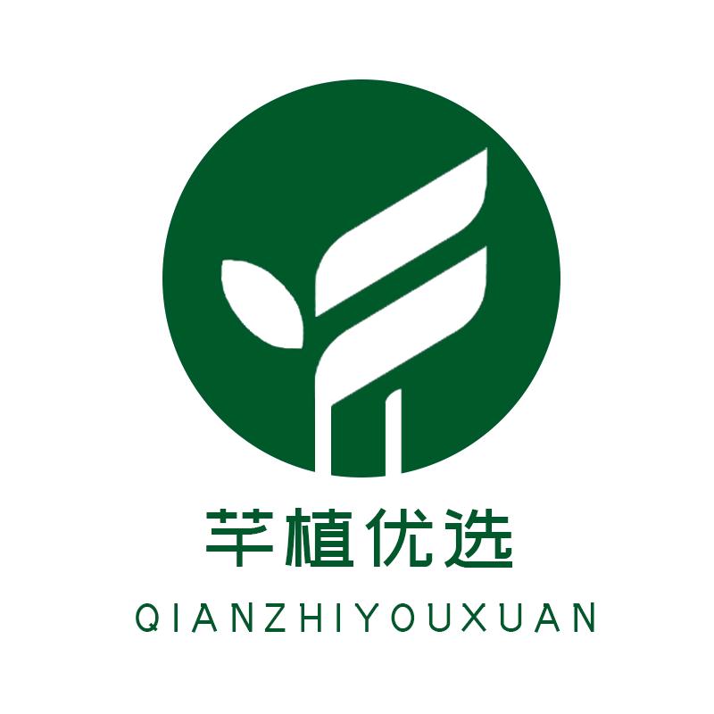 芊植美护优选
