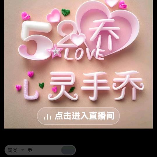 七月，樱花🌸