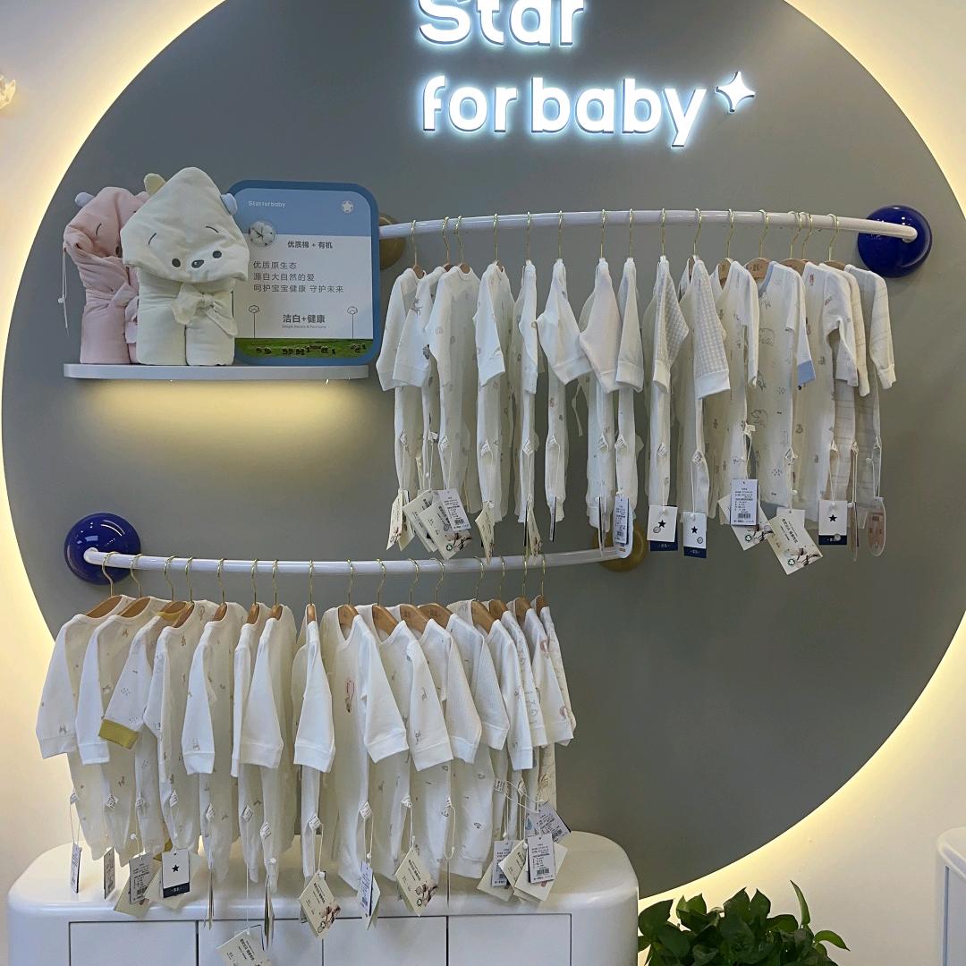 品牌孕婴童装店