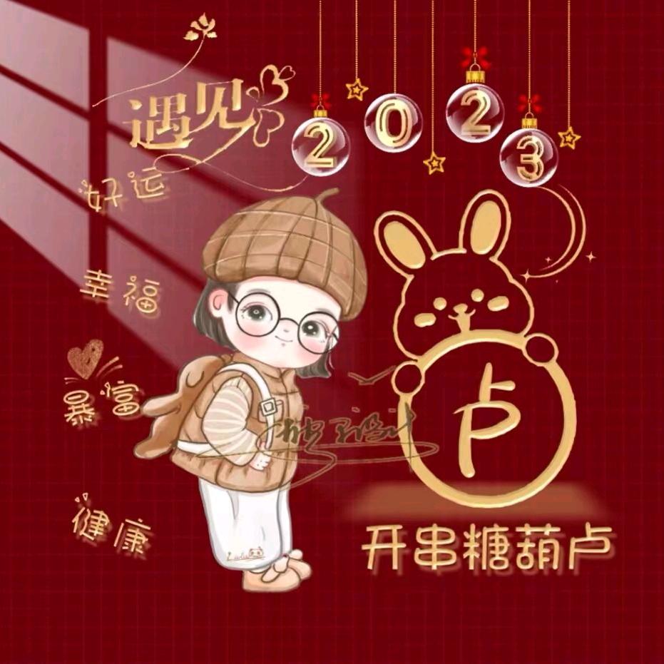 小利百货