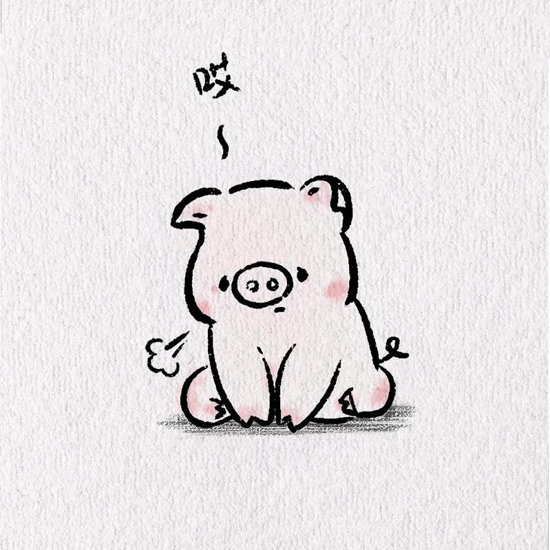 唉
