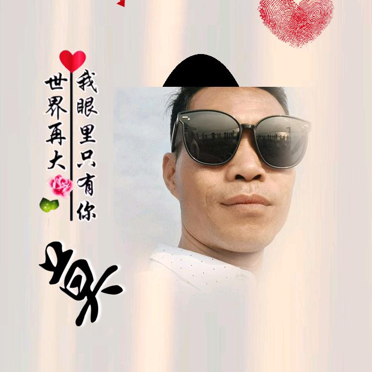 啊军