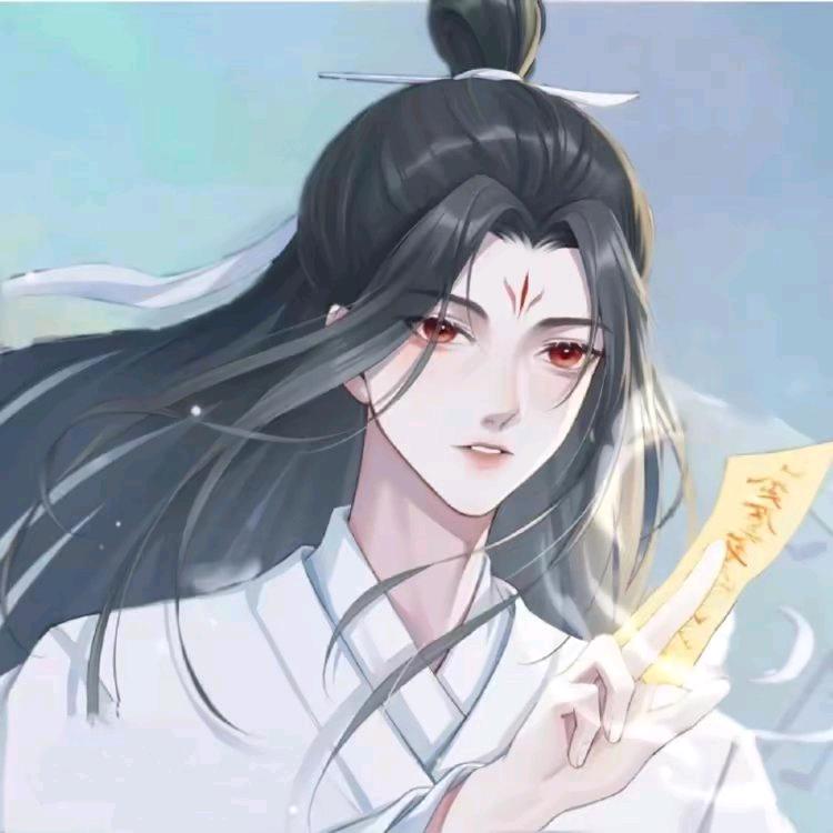 留一半相思上大道