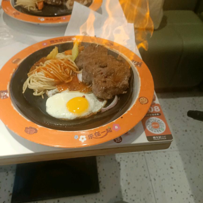玖壹香蕉醋-Ken哥