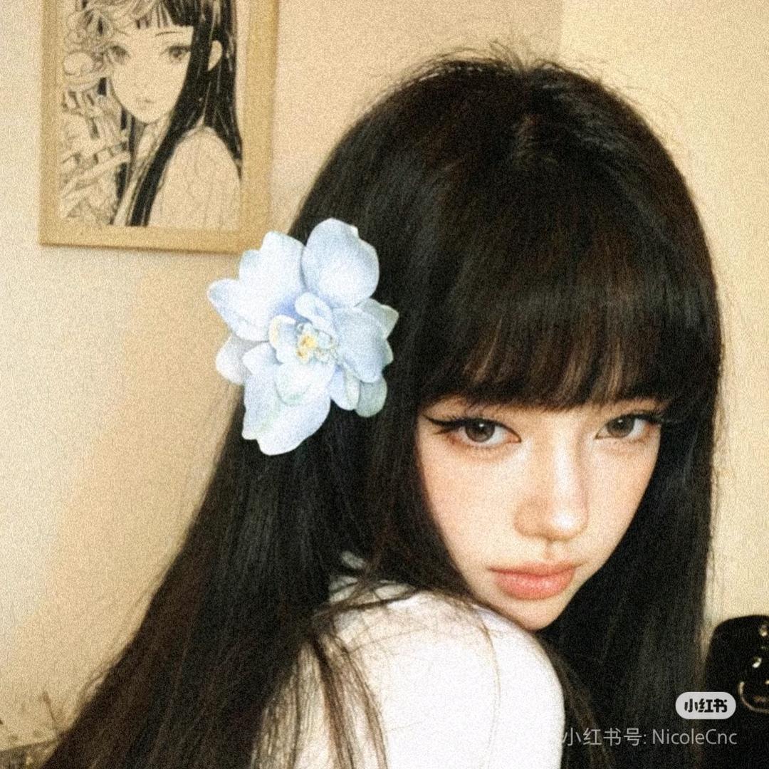 间歇性毒妇