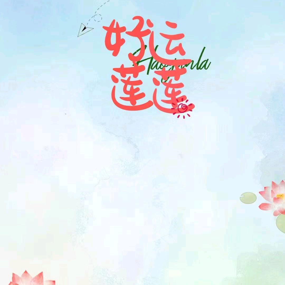 知沐