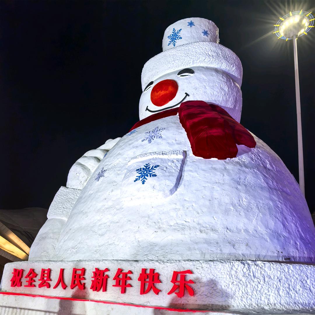 幸福一生