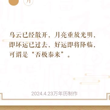 今日方知我是我