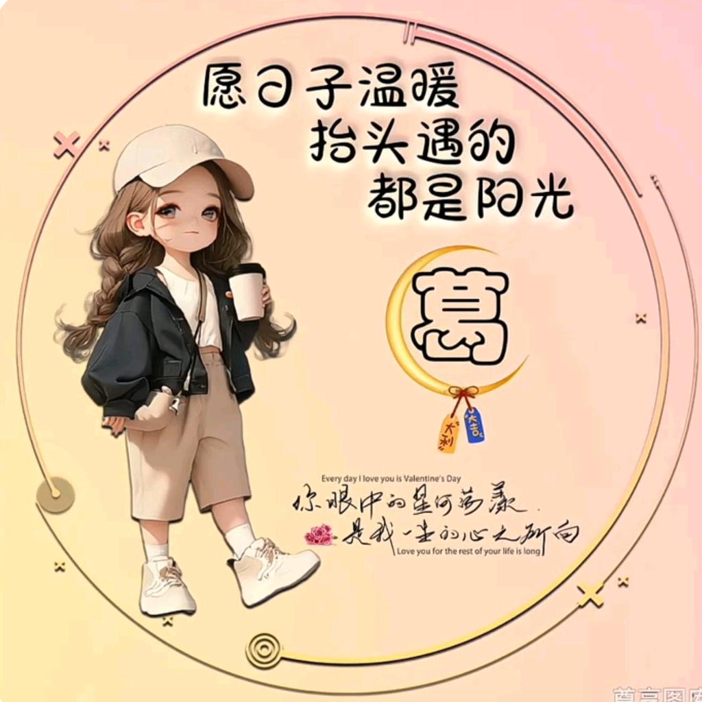 🐇༺习惯一葛人༻🐇