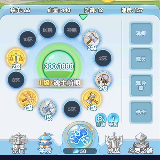 猴子你在草丛吃草吗？