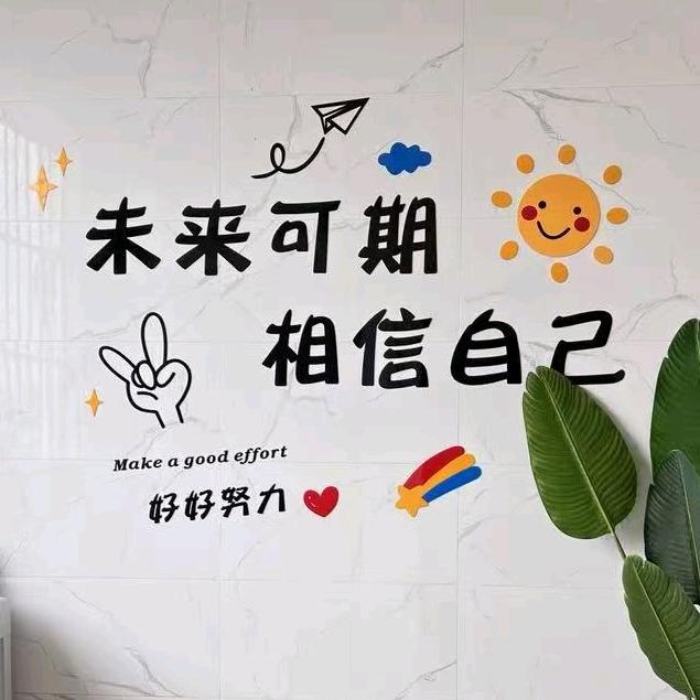 中考等级C+以下升学指导