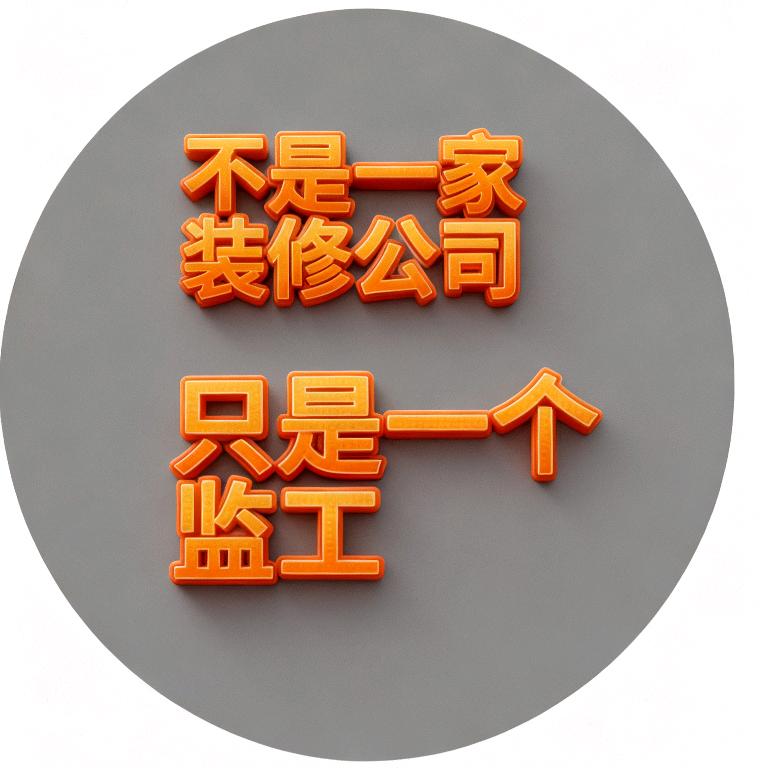 全屋铝整装-铝匠