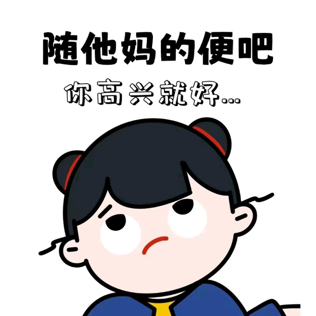 哆咪