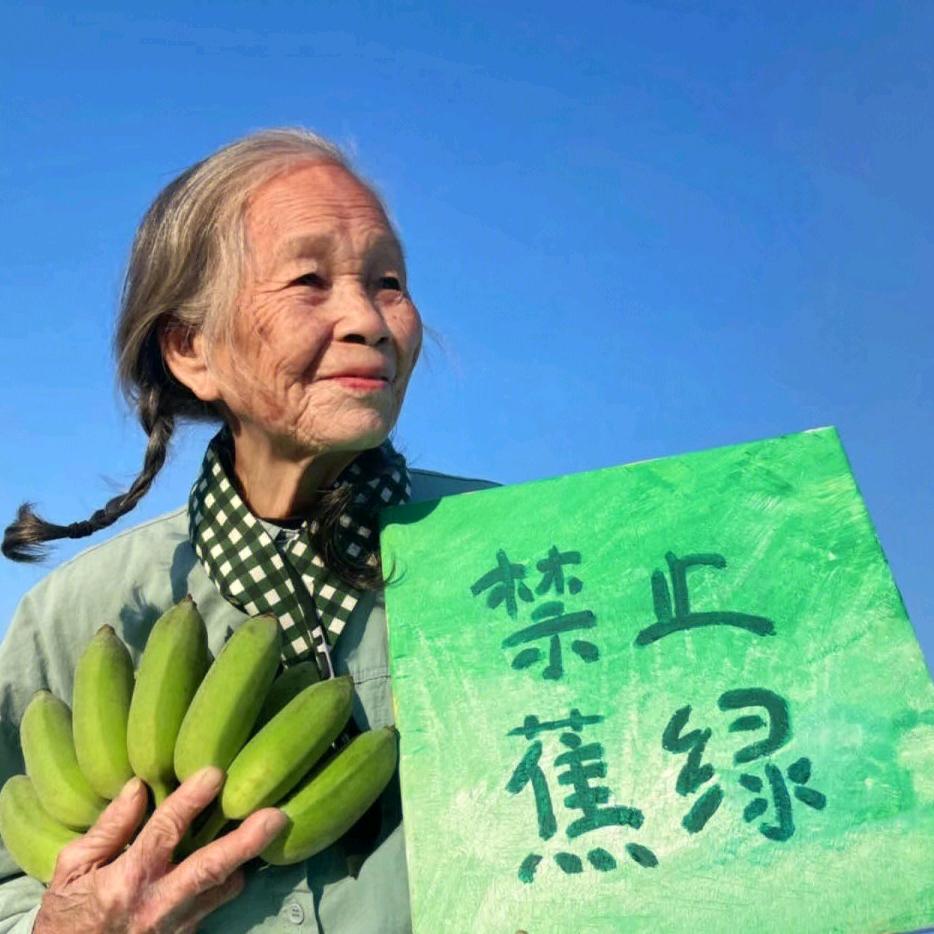 纯情小妈🍹