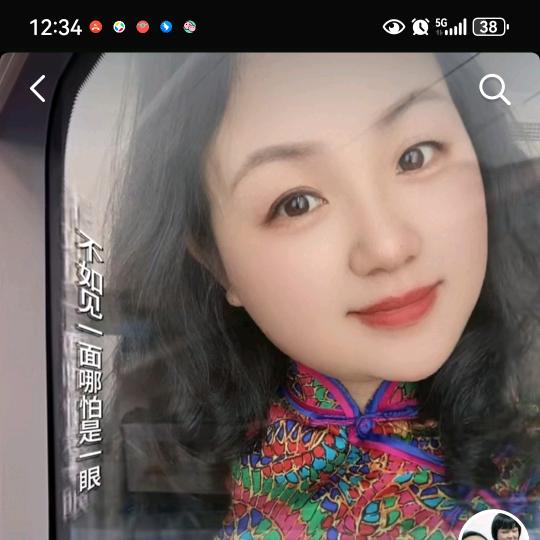 川妹子
