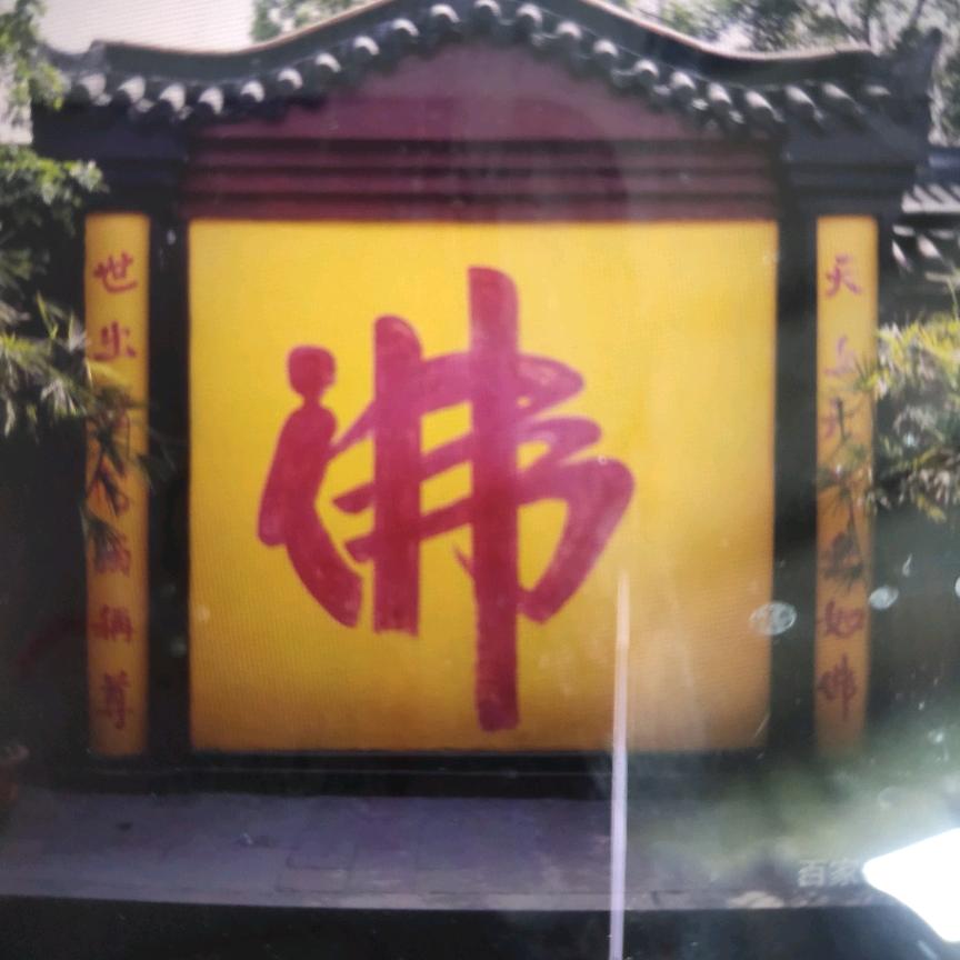 太康县闽奇百货商行（个体工商户）