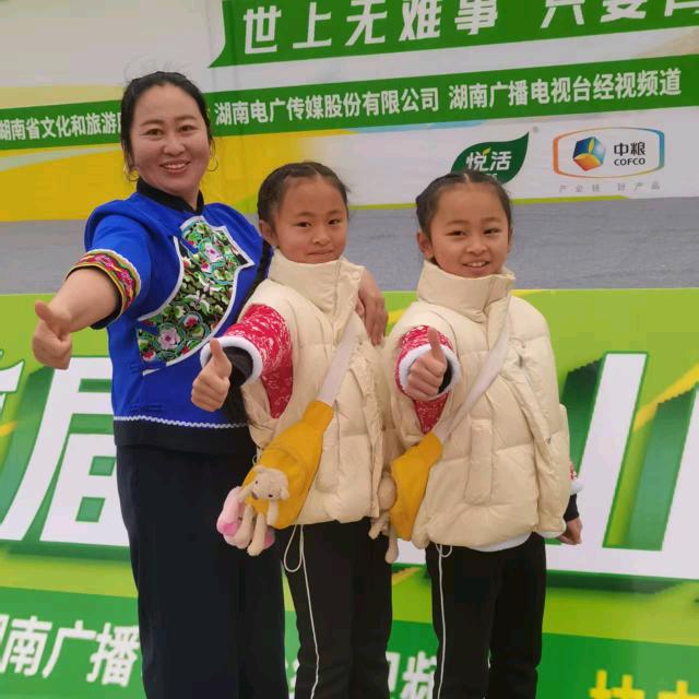 双胞胎姐妹菲菲雅雅