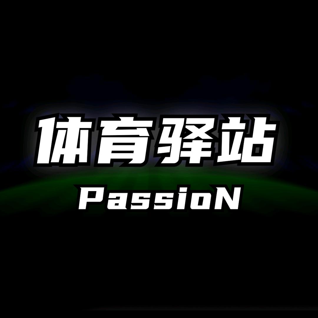 体育驿站
