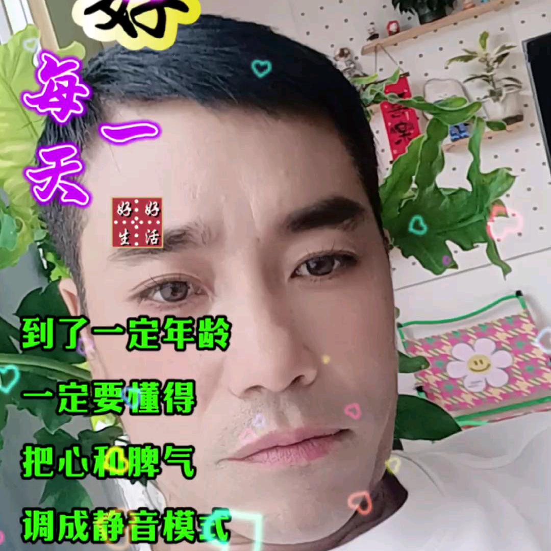 有你陪伴真好