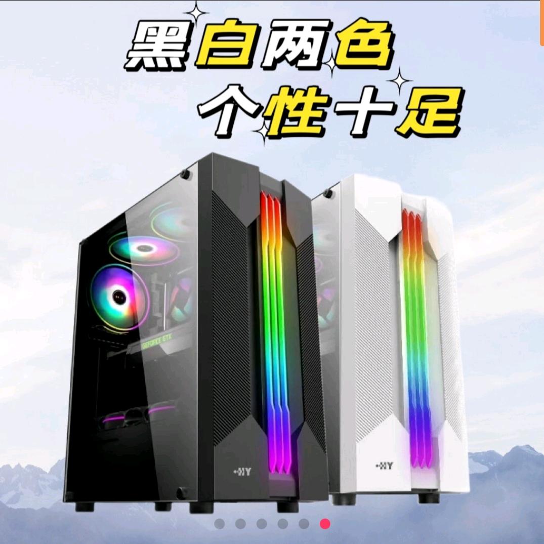 玲珑电脑