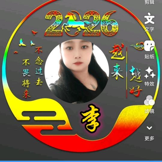 金燕