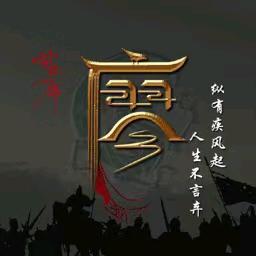 努力打拼