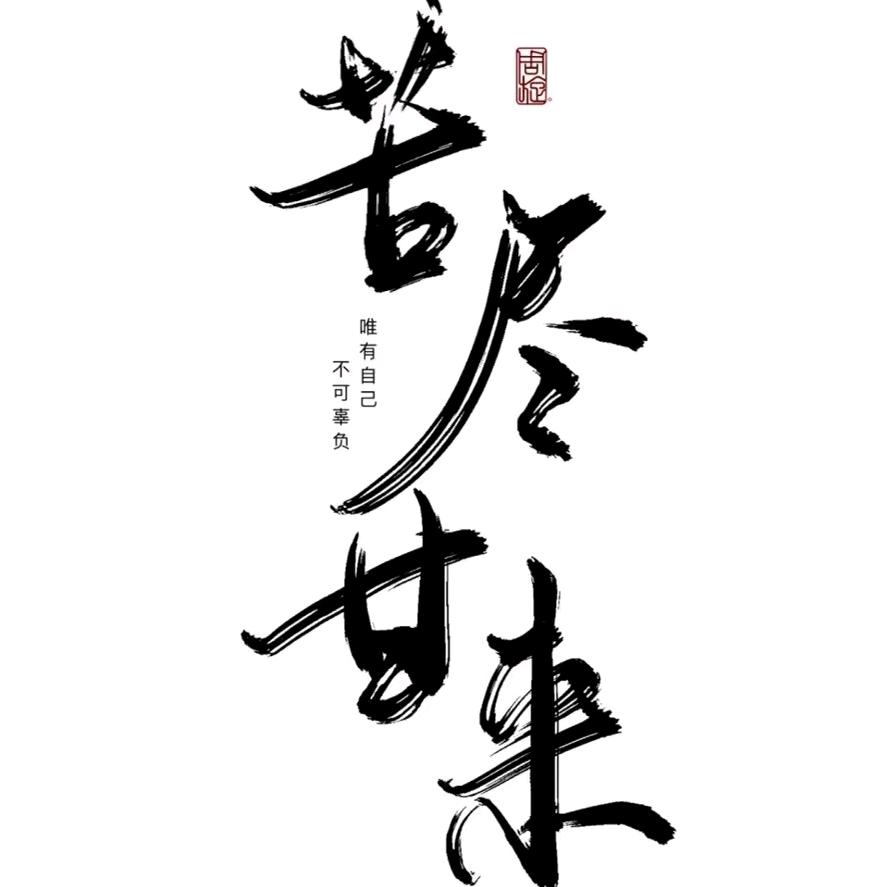 空白9