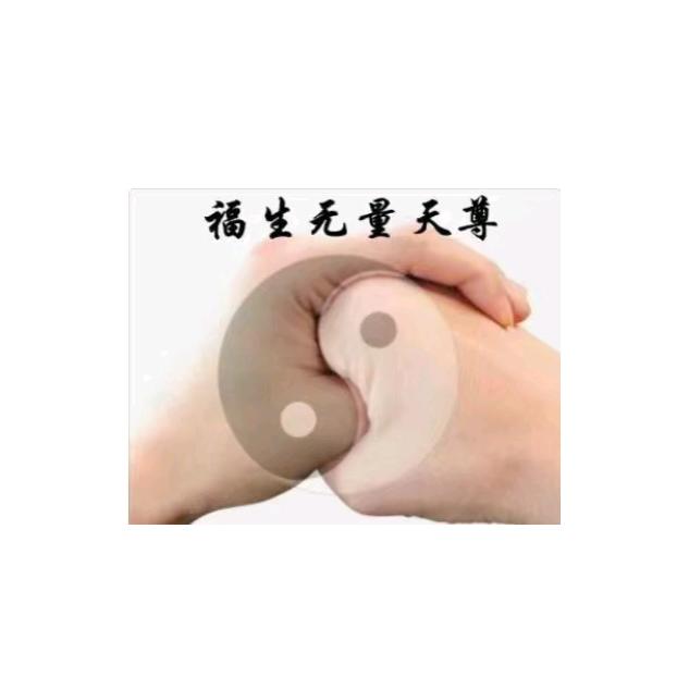 糖福臻选阁