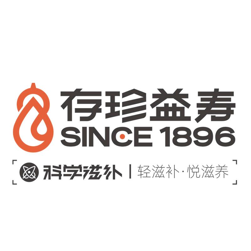 存珍益寿滋补养生旗舰店