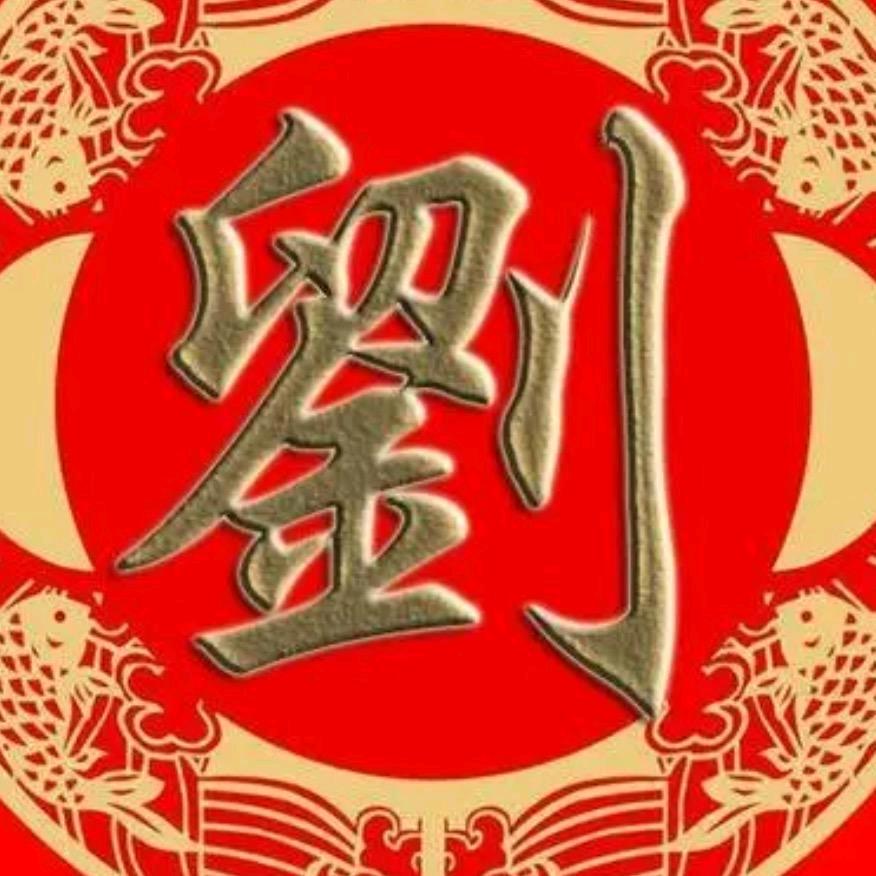 信缘