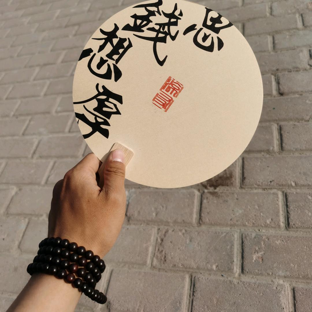 小疯辉！
