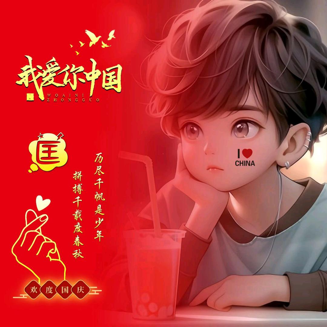 🧲曾经的执着🧲💫