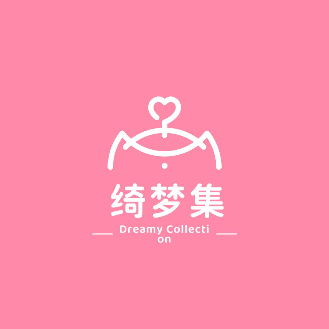 绮梦集精品女装