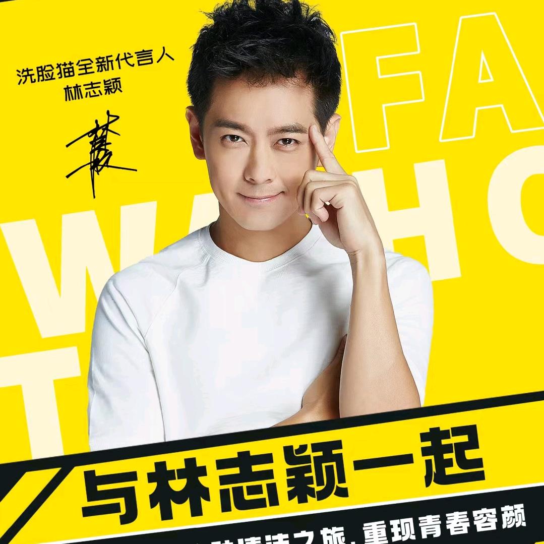 洗脸猫CCMALL时代广场店